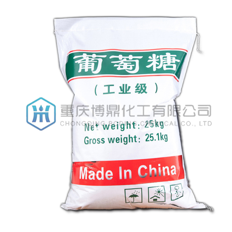 工業(yè)葡萄糖