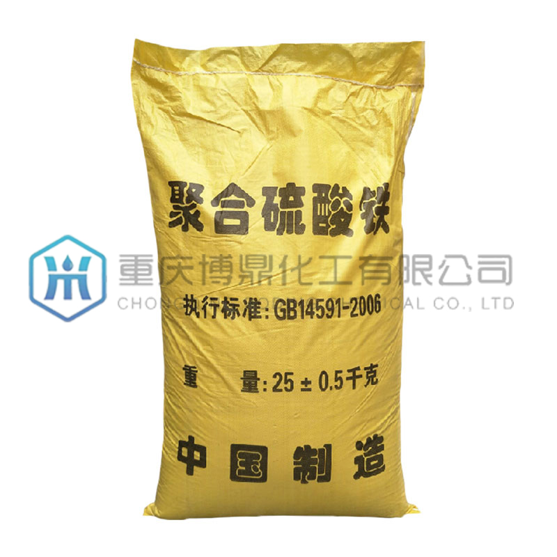 聚合硫酸鐵