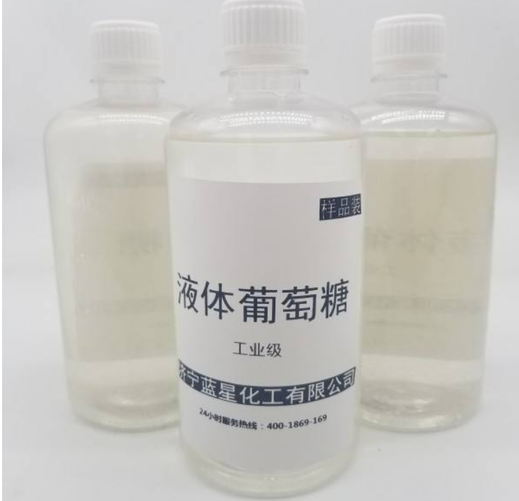 液體葡萄糖的生產(chǎn)工藝流程
